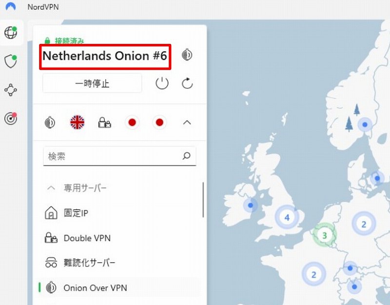 nordvpn-double-vpn-onion-over-vpn-vpn